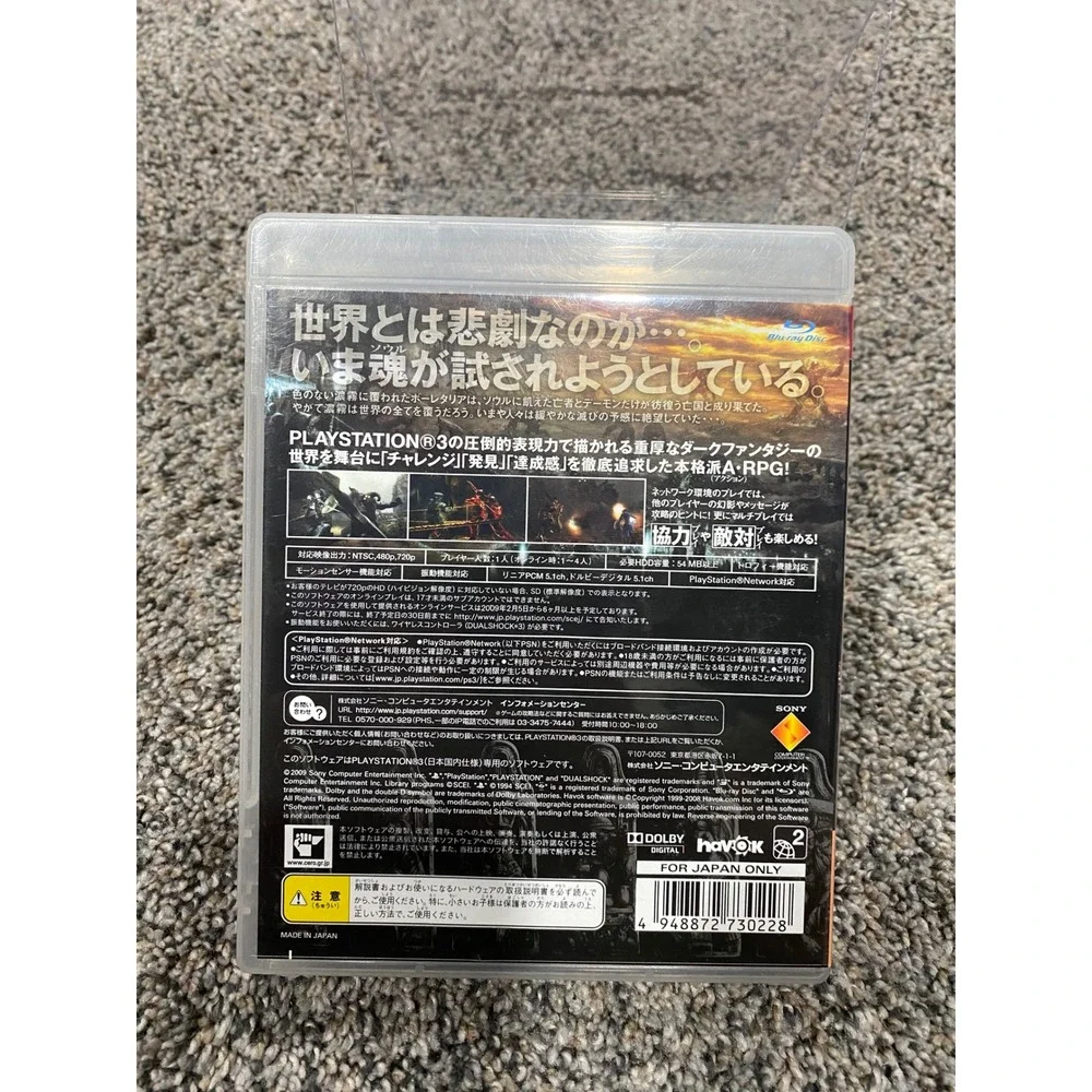 Video Game Sony Demon's Souls PS3 NTSC-J Japan Import Black Standard Excellent